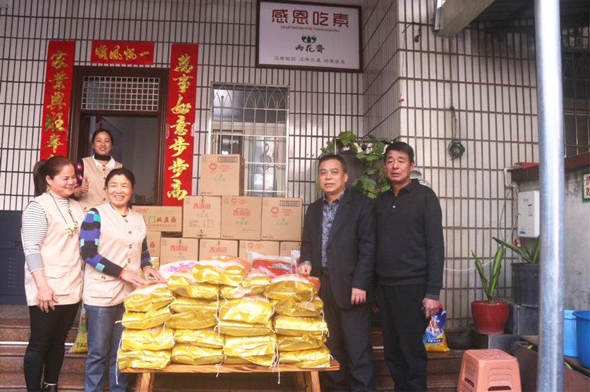 ũ����������ί���й���ڸ�Э��֧�����ع�ί���Ͼ���������Ʒ